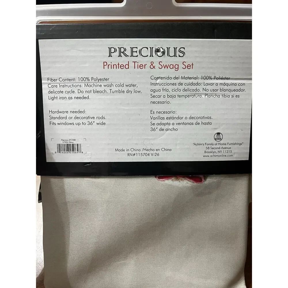 PRECIOUS PRINTED TIER & SWAG WINDOW CURTAIN SET 57